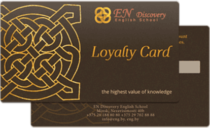 loyalty card
